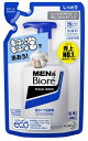 【スキンケア】Kao(花王) MEN's Viore(メンズビオレ)洗顔料泡で出るタイプ しっとり つめかえ用 130mlもふもふ泡で洗おう【590】