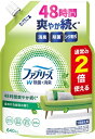 【消臭&衛生用品】P&Gfebreze(ファブリーズ)布用 W除菌+消...(3)