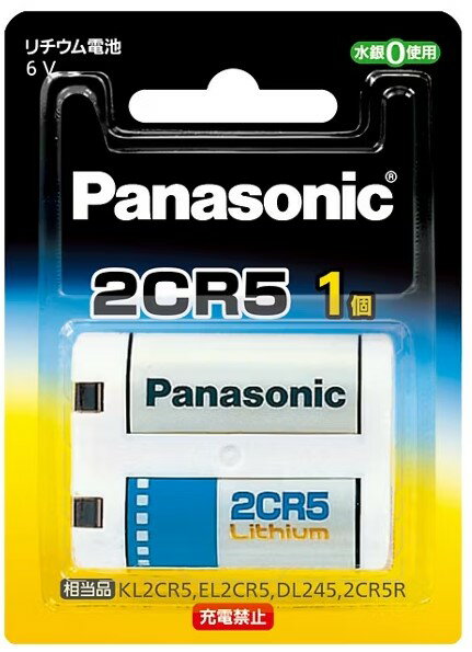 【家電アクセサリー】Panasonic(パナソニック)カメラ用リチウム電池 2CR5 1個入2CR-5W【545】