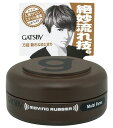 【ヘアケア用品】マンダム GATSBY(ギャツビー)スタイリングワックス ムービングラバーマルチフォルム レギュラー 80g【590】