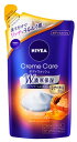 【バス用品】Kao(花王)NIVEA(ニベア)クリームケア ボディウォッシュつめかえ用 360ml イタリアンプレミアムハニーの香り【590】