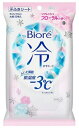 【スキンケア】Kao(花王)Biore(ビオレ)冷(ひや)シート ボディシートリフレッシュフローラル 20枚入り【590】