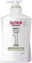 【バス用品】Kao(花王)メンズビオレ ONE 髪顔体 オールインワン全身洗浄料 ハーバルグリーンの香り 本体 480ml 【590】