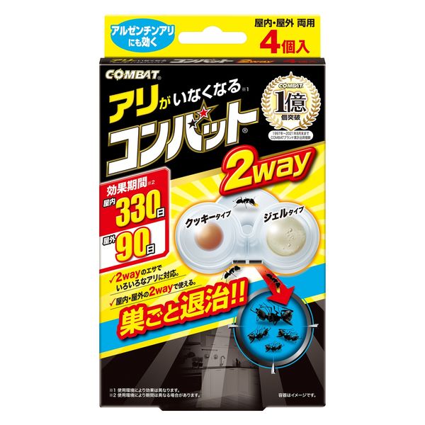 【虫よけグッズ】アース製薬 COMBAT(コンバット) アリがいなくなるコンバット 2way 屋内・ ...
