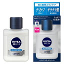 【スキンケア】Kao(花王)NIVEA MEN(ニベアメン)薬用 化粧水オイルコントロールローション クールシトラスの香り 男性用 110ml 【590】