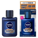 【スキンケア】Kao(花王)NIVEA MEN(ニベアメン)乳液スキンコンディショナーバーム エクストラケア微香性 男性用 110g【590】