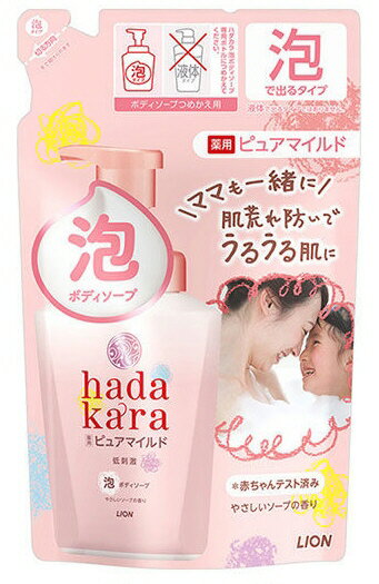 【バス用品】LION(ライオン)hadakara(ハダカラ)泡タイプ ボディソープ 低刺激 薬用ピュ