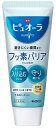 【衛生用品】Kao(花王)歯磨き粉 薬用ピュオーラバリア ジェル ハミガキ 115g【590】