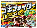 【虫よけグッズ】フマキラーゴキファイタープロ ゴキブリ毒餌剤 殺虫剤 1箱(12個入)【590】
