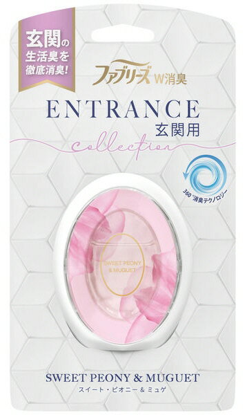 【消臭グッズ】P＆Gfebreze(ファブリーズ)玄関用消臭剤 W消臭スイート・ピオニー&ミュゲの香り 7ml【590】