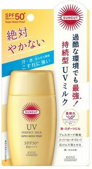 【スキンケア】KOSE(コーセー)日やけ止め(顔・からだ用)サンカット パーフェクトUVミルク SPF 50+PA++++ 60ml【590】