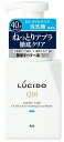 【スキンケア】マンダム LUCIDO(ルシード)泡洗顔 EXオイルクリア 本体 150ml 無香料【590】