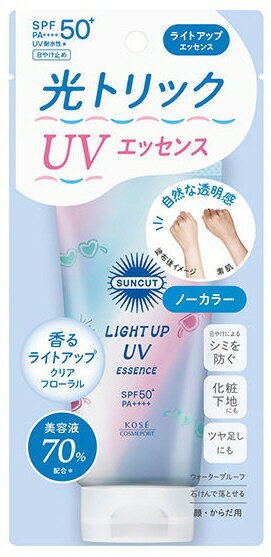 【スキンケア】KOSE(コーセー)日やけ止め(顔・からだ用)サンカットR ライトアップUVエッセンス ノーカラーSPF 50+PA++++ 80g【590】