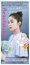 【ヘアケア用品】hoyu(ホーユー) Beautylabo(ビューティラボ)ホイップヘアカラーラグーンアッシュ【590】