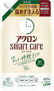 【特価商品在庫限り】【洗濯用品】LION(ライオン)柔軟剤入り洗剤 アクロン スマートケアつめかえ用 820ml グリーンシトラスの香り【590】