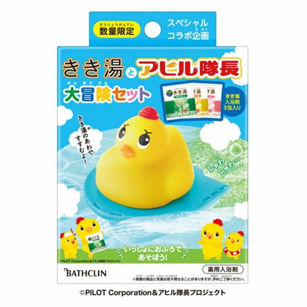 【バス用品】バスクリンきき湯とアヒル隊長 大冒険セット 玩具付き 入浴剤(3包入)【590】
