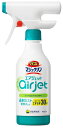 【バス用品】Kao(花王)バスマジックリン お風呂用洗剤 エアジェットハーバルシトラスの香り 本体 430ml【590】