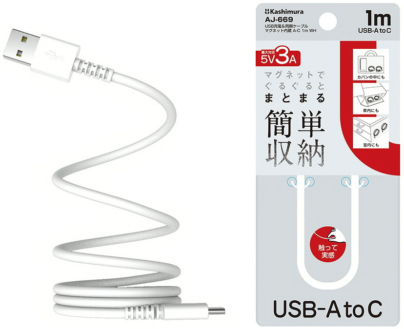 �ڷ��ӥ��å���Kashimura(�������)USB���š�Ʊ�������֥� �ޥ��ͥå���¢ A-C 1m WH AJ-669��547��