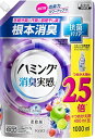 【洗濯用品】Kao(花王)柔軟剤 ハミング消臭実感 つめかえ用1000ml アクアティックフルーツの香り 40631【590】