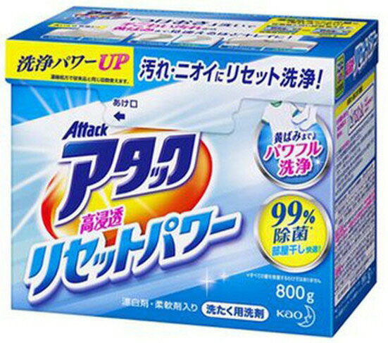 【洗濯用品】Kao(花王)洗たく用粉末洗剤 衣料用 アタック 高浸透リセットパワー 800g 1箱【590】