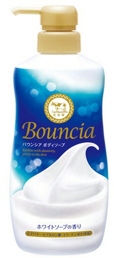 【バス用品】牛乳石鹸バウンシア ボディソープ 液体タイプポンプ 480ml ホワイトソープの香り【5