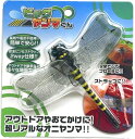 【虫よけグッズ】トレードワン ビッグヤンマくん【590】