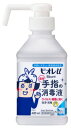 【衛生用品】Kao(花王)ビオレu 手指の消毒液 400ml 置き型本体【590】(4)