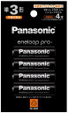 【家電アクセサリー】Panasonic(パナソニック)充電式電池 エネループプロ(ハイエンドモデル)単3形×4本 お買い得パック BK-3HCD/4H【545】