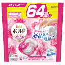 【特価商品在庫限り】【洗濯用品】P&G柔軟剤入り洗剤 ボールド ジェルボール4D 抗菌+アロマ液体 メガジャンボサイズ 64個入り華やかプレミアムブロッサムの香り【590】