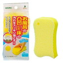 【清掃用品】アズマ工業(azuma)お風呂床用ブラシスポH BT752【590】