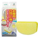 【清掃用品】アズマ工業(azuma)お風呂床用ブラシスポF BT753【590】