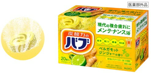 【バス用品】Kao(花王)発泡入浴剤 20枚入り 厳選ベルガモットの香り【590】