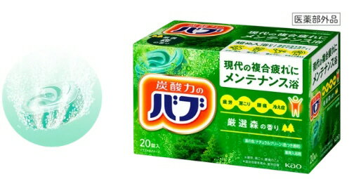 【バス用品】Kao(花王)発泡入浴剤 20枚入り 厳選森の香り【590】