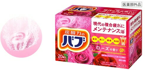 【バス用品】Kao(花王)発泡入浴剤 20枚入り 厳選ローズの香り【590】