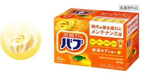 【バス用品】Kao(花王)発泡入浴剤 20枚入り 厳選ゆずの香り【590】