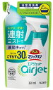 【バス用品】Kao(花王)バスマジックリン お風呂用洗剤 エアジェットハーバルシトラスの香り 詰め替え用350ml【590】