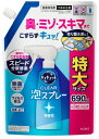 【キッチングッズ】Kao(花王)食器用洗剤 キュキュット CLEAR泡スプレー つめかえ用特大サイズ 690mL 無香性【590】