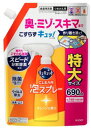 【キッチングッズ】Kao(花王)食器用洗剤 キュキュット CLEAR泡スプレー つめかえ用特大サイズ 690mL オレンジの香り【590】
