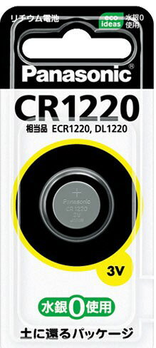 【家電アクセサリー】Panasonic(パナソニック)リチウムコイン電池 3V CR1220 1個入CR-1220P【545】