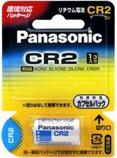 【家電アクセサリー】Panasonic(パナソニック)カメラ用リチウム電池 CR2 1個入CR-2W【545】