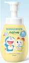 【バス用品】Kracie(クラシエ)ナイーブ 泡で出てくる ボディソープ(ドラえもんデザイン)本体 530ml【590】