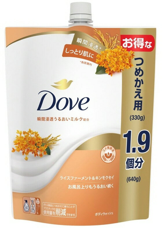【バス用品】ユニリーバ ダヴ(Dove)ボディウォッシュ(ボディソープ)つめかえ用 大容量640g 