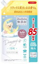 【洗濯用品】NSファーファ ・ジャパン衣料用洗剤 ファーファ ストーリー ドリーミーつめかえ用 特大 850g【590】