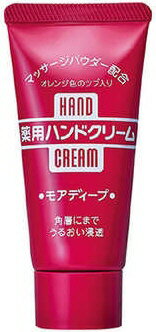 【スキンケア】資生堂ファイントゥデイ モアディープ薬用ハンドクリーム 30g【590】