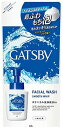 【スキンケア】マンダム GATSBY(ギャツビー)洗顔料 フェイシャルウォッシュスムースホイップ つめかえ用 130ml【590】