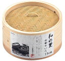 【調理器具】パール金属和の里 中華せいろ 18cm H-5713【590】