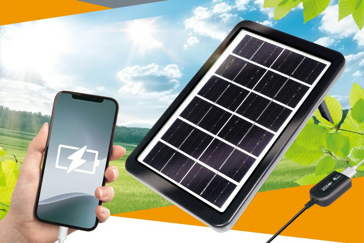 【携帯グッズ】HAC(ハック)エマージェンシー ソーラーパネルネオ充電器 HAC4606【547】