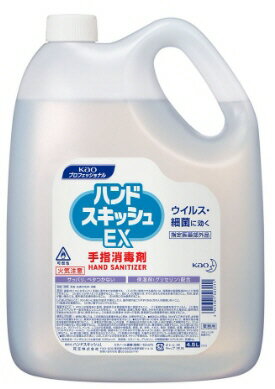 【送料込み(一部地域除く)】【衛生用品】Kao(花王)ハンドスキッシュEX 本体 4.5リットル 業務用【590】(4)
