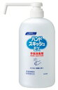 【衛生用品】Kao(花王)ハンドスキッシュEX 本体 ロングノズル 800ml 業務用【590】(4)