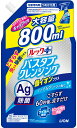 【バス用品】LION(ライオン)お風呂用洗剤 ルックPLUS(プラス)バスタブクレンジング銀イオンプラス詰め替え用 ハ-バルグリ-ンの香り 800ml【590】(3)